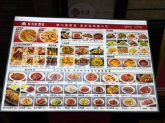 -京天红酒家(虎坊路店)