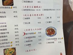 -回家吃饭·地道南昌菜(建德观总店)