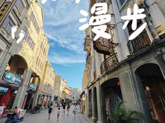 -汕头市小公园