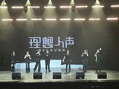 -上海东方艺术中心