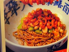 -李犟大爆鳝面·手工蟹黄包(湖滨西湖店)