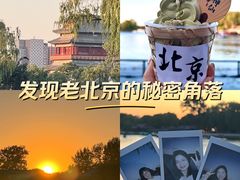 -什刹海