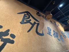 -卤儿道道(龙游路店)