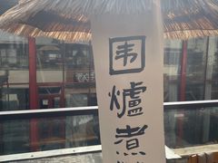 -邈墨茶馆(凤起路店)