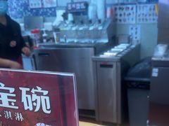 -DQ·蛋糕·冰淇淋(川沙东海岸店)