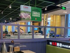 大堂-丰茂烤串(金泉美食宫店)