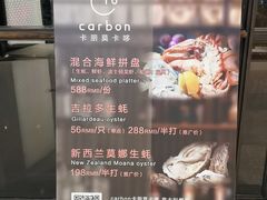 -Carbon莫卡哆·意大利复古集市餐厅(杭州大厦店)