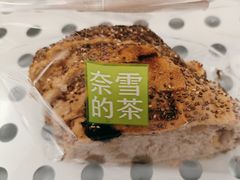-奈雪的茶(中粮祥云小镇店)