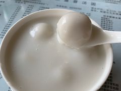 -阿三麻蓉汤圆(顺光大厦店)