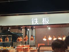 -伍棵煋炭烤自助料理·烤鳗鱼(浦东食品城店)