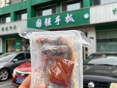 -国强手抓(西夏区店)