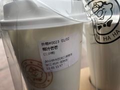 -娃哈哈·奶茶(武林店)