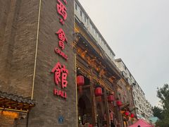 -山西会馆·晋菜·晋商宴·牌匾博物馆(胜利东街店)