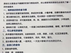 -上海仁爱医院