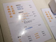 菜单-玉流珍肴馆(亮马桥店)