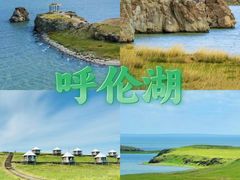 -呼伦贝尔大草原