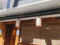 -石屋料理(南京西路店)