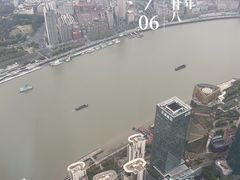 -上海中心大厦
