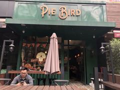 门面-Pie Bird(新闸路店)