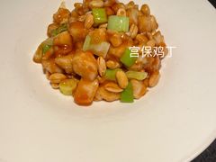 -荣公子创意菜