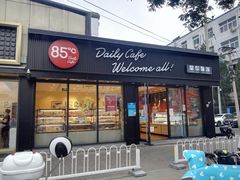 门面-85度C(北京八角物美店)
