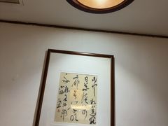 -安徽人家(奥体店)