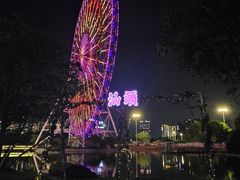 -汕头星城湾欢乐世界