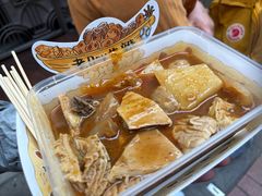 -老day牛杂(官也街总店)