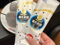 -锅当当铁锅炖烀饼王(长泰广场店)