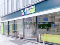 -培飞思维启蒙·益智游戏·科学探索(城西银泰店)