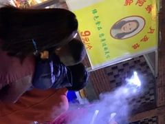 -郭阿姨月亮馍