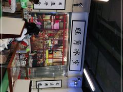 -七爷清汤腩·港式餐厅(金狮广场店)