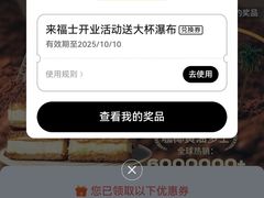 -Pull-Tab拉环咖啡(杭州市上城区来福士中心店)