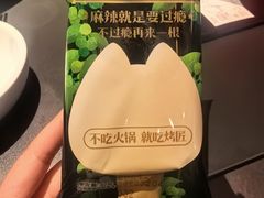 -烤匠麻辣烤鱼(IFS店)