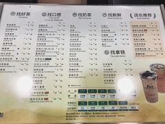 菜单-1点点(河南中路店)