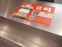 -肯德基(津滨店)