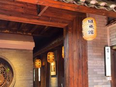 -凤凰山斑鱼馆(恭城店)