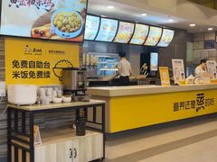 -真功夫(中医院店)