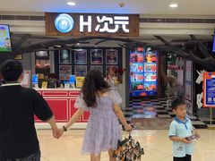 -H次元沉浸剧情密室(街道口店)
