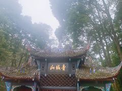 -青城山