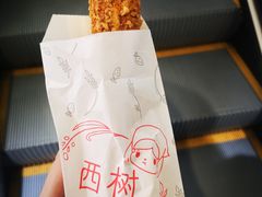 -西树泡芙(蓝色港湾店)