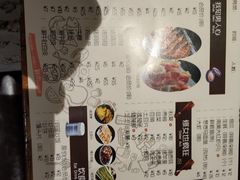 -悦屋老板娘的烤肉店(紫薇田园店)