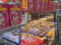 -味多美蛋糕(新和平里店)