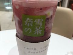-奈雪的茶(石家庄万象城店)