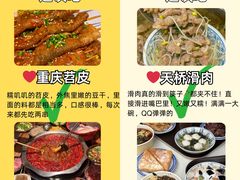 -观音桥步行街