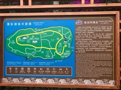 -南诏风情岛