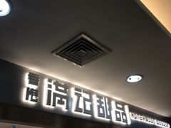 -满记甜品(日月光二店)