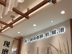 -小满手工粉(上海品尊国际店)