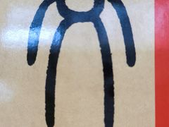 -新华书店(泉城路店)