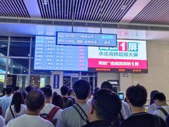 -合肥火车站(地铁站)